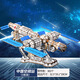 木質(zhì)拼圖航空航天火箭衛(wèi)星空間站3d立體拼圖模型北斗衛(wèi)星模型拼圖 中國(guó)空間站