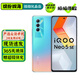 vivo iQOO Neo5 SE 二手5G手機 高通驍龍870 144Hz競速屏 拍照電競游戲 幻熒彩 8GB+256GB【贈超級快充】 95新