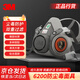 3M6200防毒面具噴漆有毒氣體防護(hù)面罩主體（不可單獨(dú)使用） 1個(gè)