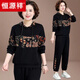 恒源祥中年媽媽秋裝運動(dòng)服套裝加肥加大中老年女春秋衛衣休閑大碼兩件套 黃色 3XL 建議120-135斤左右