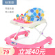 hopkids學(xué)步車嬰兒防o型腿嬰兒2005款多功能防側(cè)翻寶寶學(xué)步推車可折疊 標(biāo)準(zhǔn)款  高貴粉