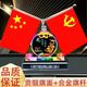 十二生肖汽車擺件車載香水瓶創(chuàng)意車內(nèi)飾品擺件小紅旗裝兔龍虎2025 彩底磚石生肖龍紅旗擺件