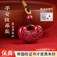 吉照堂真品紫金砂朱砂吊墜護身符平安鎖兒童學(xué)生項鏈蛇年生日節日禮物 【紫金砂】平安鎖吊墜