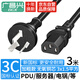 廣昌興（G.C.X）3C認證 國標10a三插-C13三孔品字尾電源線(xiàn) 3*1.5平方銅芯 適用服務(wù)器臺式電腦主機PDU 3米
