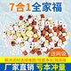森森（SUNSUN）魚缸過濾材料細(xì)菌屋玻璃環(huán)生化球麥飯石水族濾材過濾用品 7合1濾材500g【贈(zèng)水質(zhì)安定劑膠囊】