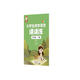 龐中華小學(xué)生同步寫(xiě)字課課練·六年級·下冊（人教版）