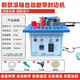 得重封邊機全自動(dòng)木工小型家裝曲直線(xiàn)兩用雙面涂膠便攜自動(dòng)斷帶封邊機 滾筒款 自動(dòng)斷帶 +曲直