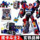 展高（JUMPGO）炫卡斗士2猛獸能量第二季炫藍(lán)閃電電光狼變形機(jī)甲汽車機(jī)器人玩具 新品【玄鐵戰(zhàn)神-巨神象】2種形態(tài)