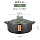 蒙德康日式砂鍋燉湯鍋家用燃?xì)饷簹庠顚?zhuān)用沙鍋煲大號(hào)瓦煲陶瓷干燒耐高溫 綠蓋黑色鍋體2-4人食 3.2L