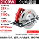 銳奇銳奇電圓鋸235毫米5639大功率9寸電圓鋸 2100W臺(tái)鋸M1Y-SH05-235 5639標(biāo)配+5副碳刷