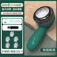 揚子毛球修剪器剃毛器衣服起球去毛機打毛器刮毛機除毛球神器去球不傷衣充插兩用六葉刀頭 墨綠色6刀頭（標配+5個(gè)刀頭）
