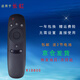 啟征者適用 長(zhǎng)虹CHIQ智能液晶電視機(jī)遙控器 RID800 32Q2F 43Q2F 49Q2F遙控板 長(zhǎng)虹電視機(jī)遙控器 RID800