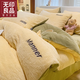 無(wú)印良品高克重牛奶絨四件套加厚雙面絨床單被套家用床笠被罩保暖床上用品 凱勒-暖黃+蘋(píng)果綠【加厚加絨】 1.8m 床單款 四件套-被套200*230cm
