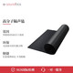 聲博士（soundbox） 高阻尼隔音氈臥室錄音棚隔音板墻體阻燃影院KTV辦公室內(nèi)隔音材料 黑色 3mm厚 2.44㎡/卷