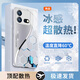 唯我范 vivoiqooneo8手機殼新款全包玻璃殼冰感散熱iqooneo8pro保護套簡約高級防摔商務(wù)高端超薄創(chuàng)意男女 iQOO Neo8 pro【極光銀】 冰晶玻璃殼