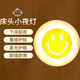 以典創(chuàng  )意新奇特插電開(kāi)關(guān)LED節能小夜燈走廊臥室智能照明燈 USB笑臉款顏色隨機 0.5W