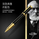 蕭伯納（Bernard Shaw）寶珠筆高端輕奢定制【榮光】開(kāi)爾文黑單支禮盒裝高檔時(shí)尚商務(wù)辦公簽字筆禮品禮物