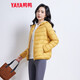 鴨鴨（YAYA）輕薄羽絨服女冬短款2025年秋冬新款高端時尚女款輕便韓版保暖外套 黃色【連帽款】 2XL