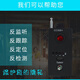 非兔反竊聽(tīng)防偷拍監(jiān)控?cái)z像頭GPS探測(cè)器cc308+無(wú)線信號(hào)電波檢測(cè)儀 加強(qiáng)版