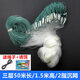 夢(mèng)達 漁網(wǎng)絲網(wǎng)三層沉網(wǎng)單層浮網(wǎng)掛子捕鯽魚(yú)鰱魚(yú)白條網(wǎng)沾