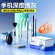 博音手機清理工具全套清潔套裝清理灰塵神器耳機清潔筆理工具聽筒屏幕清潔劑 【12件套+酒精棉_100】+收納袋