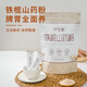懷生堂 鐵棍山藥粉代餐粉 壚土懷山鐵棍山藥熟粉即沖252g袋裝21小袋