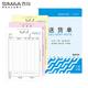西瑪（SIMAA）三聯(lián)送貨單 32k 130*190mm 20組10本裝 優(yōu)尚精品（藍(lán)）銷貨清單銷售出貨出庫(kù)無(wú)碳復(fù)寫(xiě)單據(jù)本