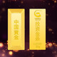 中國黃金（CHINA GOLD）足金4-9新款梯形金磚投資金條收藏保值 50g
