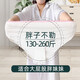 倍絲柔旅行一次性內(nèi)褲女大碼200斤戶外產(chǎn)婦純棉加大加肥中腰胖妹妹4條裝 女款 5XL180-220斤適用