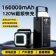 卡索倫充電寶大容量1000000超級(jí)快充戶外120W自帶線便攜快充電寶16萬(wàn)毫安十大排名超大容量手提移動(dòng)電源 暗夜黑 160000毫安時(shí)
