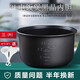 美的電飯煲3L升內膽MB-YJ308H/YJ30EH/YJ308G/YJ30EG/YJ30B不粘鍋 美的MB-YJ308G內膽