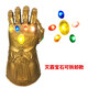樂福然滅霸無限手套thanos無限戰(zhàn)爭手套1:1可戴cosplay 兒童發(fā)光版寶石可拆卸