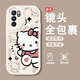 斯追 適用OPPOReno6手機(jī)殼卡通凱蒂貓新款6pro+硅膠鏡頭全包防摔軟殼高級(jí)感保護(hù)套可愛小狗網(wǎng)紅潮流 古董白-HELLO凱蒂貓A【配全屏膜】 RENO6