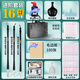 毛筆書法套裝初學(xué)者專用小學(xué)生練字筆墨紙硯文房四寶收納袋水寫布墨汁毛氈包練習(xí)兼毫狼毫練毛筆字練字工具包 進(jìn)階款16件套（高級灰毛氈包+100張紙）