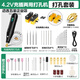 小電鉆珍珠打孔器水晶滴膠小型珠子鉆孔機(jī)貝殼手串打眼核桃 充電插電兩用型升級(jí)款打孔機(jī)