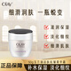 Olay 玉蘭油活膚抗皺菁華霜50g補水保濕保濕淡化細紋霜擦臉油女士護膚 活膚菁華霜50g*1瓶 玉蘭油