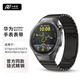 小皮匠適用新款華為watch5表帶鏈?zhǔn)戒搸A為手表表帶watch4pro/3pro/gt5pro/gt4/3手表金屬不銹鋼表帶