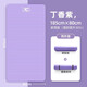 悅步瑜伽墊女士專用減震隔音加長(zhǎng)防滑地墊家用加厚運(yùn)動(dòng)跳繩操健身墊子 紫色【含綁帶+瑜伽教程】 185*80cm【厚度10mm】