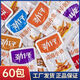 勁仔勁仔小魚仔小黃魚香辣小魚干深海小魚毛毛魚休閑零食麻辣小吃魚仔 混合口味【40包】2盒400g 無規(guī)格