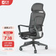 舒適久坐人體工學(xué)電腦椅子可躺午休辦公椅家用大角度后仰學(xué)習座椅 鋼鐵俠-黑色