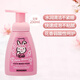 哈羅閃兒童潔面泡泡250ml 德國(guó)進(jìn)口兒童洗面奶 細(xì)膩泡泡 滋潤(rùn)毛孔 潔面沐浴250ml 櫻花香型