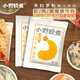 小野輕煮天婦羅粉100g 家用起酥粉 油炸雞腿雞翅豬排 脆皮雞 起鱗 香酥 3袋裝