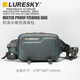 LURESKY戶(hù)外高端硬殼防水路亞包多功能腰包單肩胸包背包機能漁具包斜挎包 墨綠色