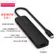 SATECHI擴展塢Typec轉USB轉網(wǎng)線(xiàn)轉HDMI集線(xiàn)器適用MacBook筆記本電腦拓展塢 黑色7合一（新款編織款）