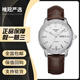 【二手95新】天梭手表(TISSOT)經(jīng)典恒意系列T065.430自動(dòng)機(jī)械男士手表 瑞士手表 T065.430.16.031.00 白盤皮帶 天梭男表