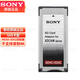 索尼SXS/S存儲卡 Z280V X280 X580 X160攝像機內存卡卡托  SXS卡專(zhuān)用讀卡器 MEAD-SD02適配器 SXS卡套 標配