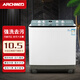 阿基米德Archmed/阿基米德洗衣機(jī)半自動(dòng)11公斤10家用大容量雙桶雙缸雙杠老式波輪XPB110-216S 藍(lán)色10.5公斤家用大容量洗衣機(jī)銅線電機(jī)