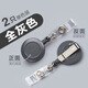 得力 得力8309易拉扣可伸縮扣胸卡掛繩工牌套證件胸卡套廠(chǎng)牌掛繩醫生胸牌夾 易拉扣/灰色（2灰）