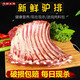 井親驢排骨 新鮮現(xiàn)殺農家散養(yǎng)帶皮驢排骨 河北特產(chǎn)涮鍋食材冷鏈運輸 三斤驢排