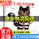 【京東配送正版】活了一百萬次的貓 活了100萬次的貓珍藏版 精裝繪本 0-3-6-8歲 一年級推薦閱讀書目接力出版社